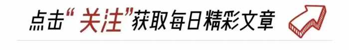 看看日本老人退休后的生活，再看看中国老人，完全没法比！