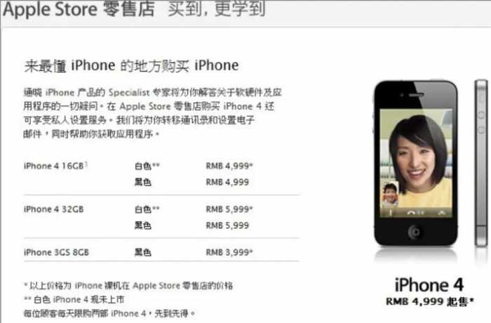 iPhone为什么比其他手机更保值？一年后还能卖几千块。