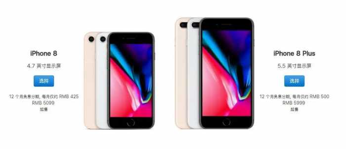 打脸来得如此之快！京东自营调价：iPhone 8 最低3999元