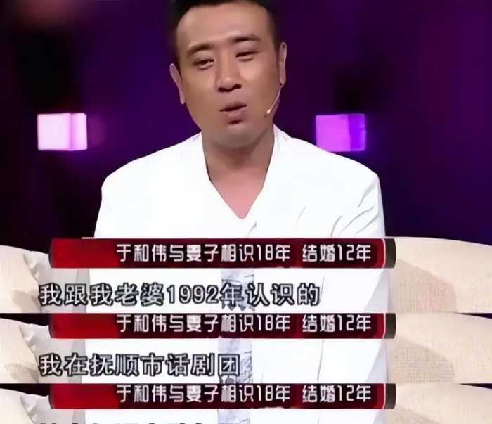 于和伟的老婆原来是她，还未结婚就开始尽孝，如今24年仍恩爱如初