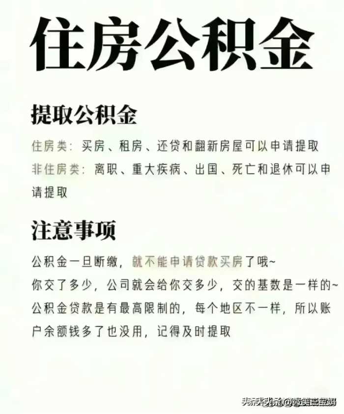 终于有人把“新中国成立收复的土地”，整理出来了，看完涨知识了