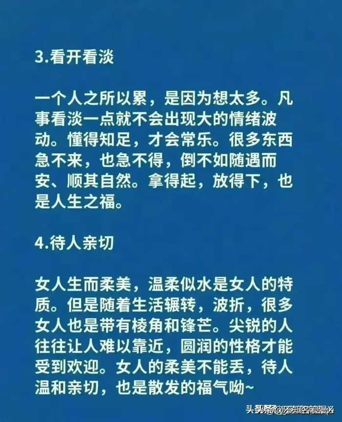 ​​男生请立即停止8种很爽却伤身的行为。