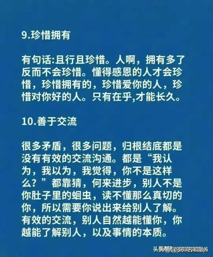 ​​男生请立即停止8种很爽却伤身的行为。