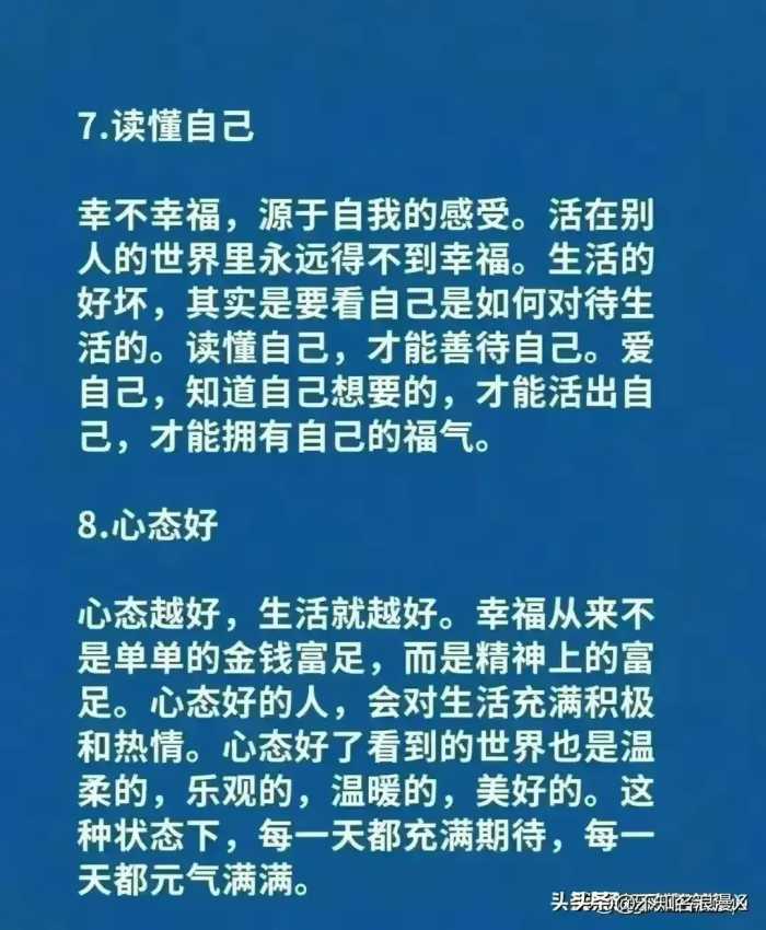 ​​男生请立即停止8种很爽却伤身的行为。