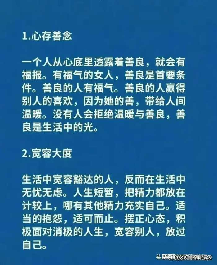 ​​男生请立即停止8种很爽却伤身的行为。