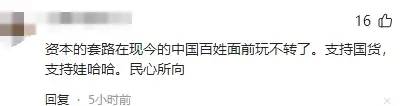 惹怒娃哈哈！拿销量带节奏，娃哈哈第一次正面硬刚质疑，霸气十足