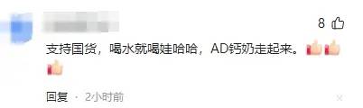 惹怒娃哈哈！拿销量带节奏，娃哈哈第一次正面硬刚质疑，霸气十足