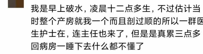 白天生孩子和晚上生孩子有区别吗？产科医生：真有差别，并非迷信