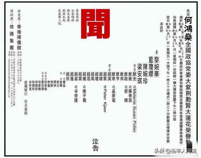 四太梁安琪64岁庆生现场曝光！何超琼实力抢镜，打扮性感不失优雅