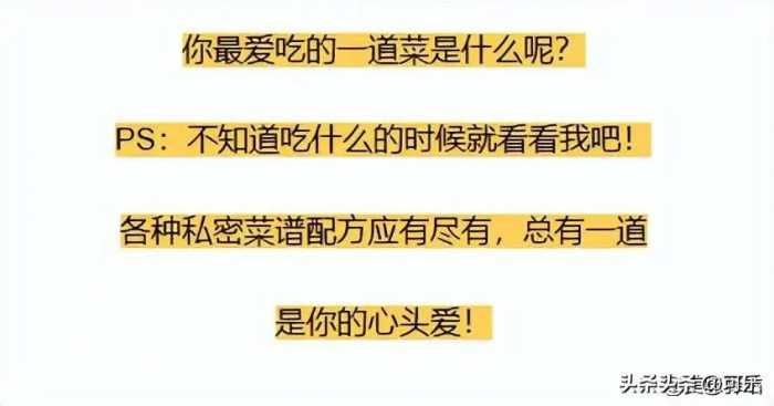 入春不补，一年白忙，记得吃“春五样”，做足准备，身体倍儿棒