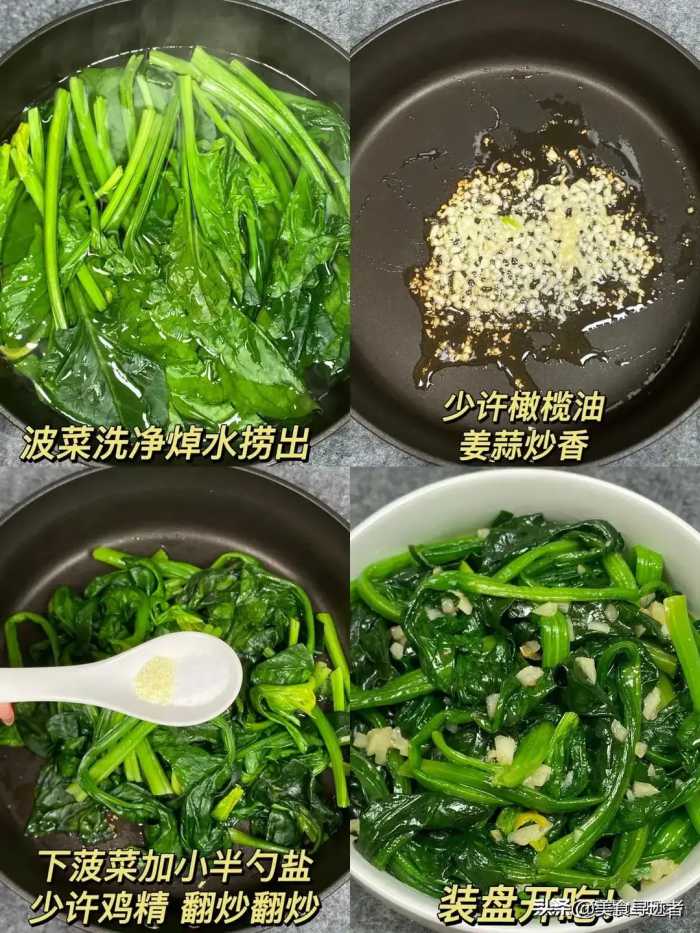 心脏决定寿命！建议中老年别太节俭，多吃6种护心菜，越吃越年轻