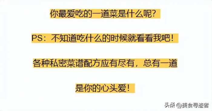 心脏决定寿命！建议中老年别太节俭，多吃6种护心菜，越吃越年轻