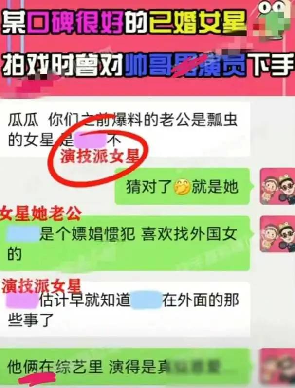 明星夫妻丑闻再升级，刘涛和王珂的“伪恩爱”，终于藏不住了？