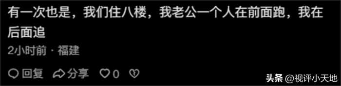 地震来了第一反应是什么？看网友分享的真实经历，真的太炸裂了！