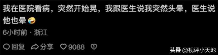 地震来了第一反应是什么？看网友分享的真实经历，真的太炸裂了！