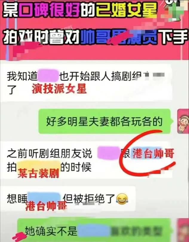 明星夫妻丑闻再升级，刘涛和王珂的“伪恩爱”，终于藏不住了？