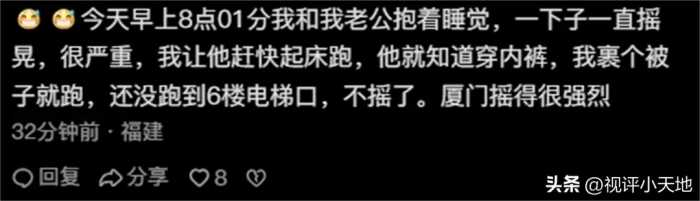 地震来了第一反应是什么？看网友分享的真实经历，真的太炸裂了！