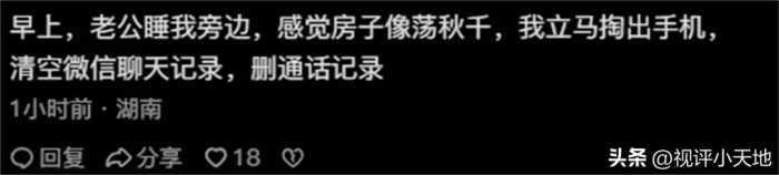 地震来了第一反应是什么？看网友分享的真实经历，真的太炸裂了！