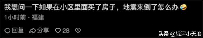 地震来了第一反应是什么？看网友分享的真实经历，真的太炸裂了！