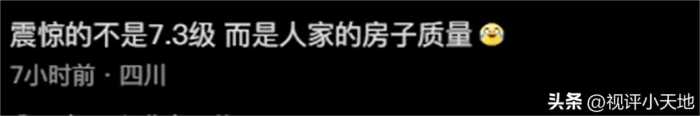 地震来了第一反应是什么？看网友分享的真实经历，真的太炸裂了！