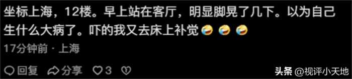 地震来了第一反应是什么？看网友分享的真实经历，真的太炸裂了！