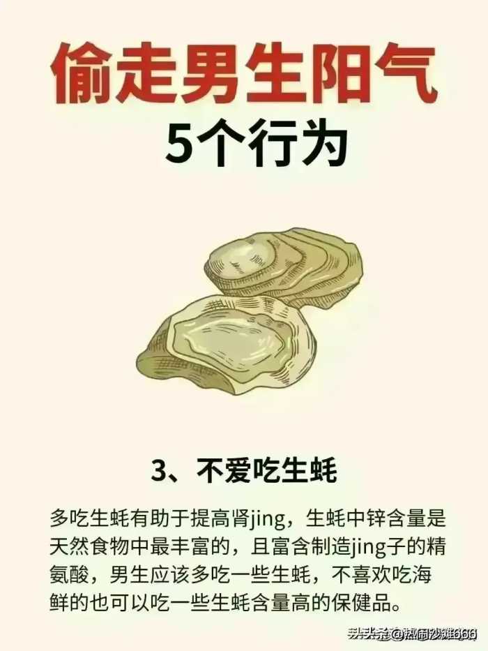 虽然很疼，但很爽的8种行为，你做过几个？