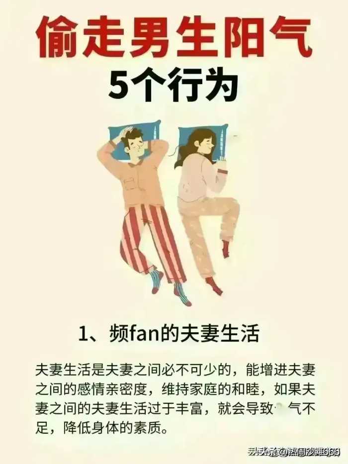 虽然很疼，但很爽的8种行为，你做过几个？