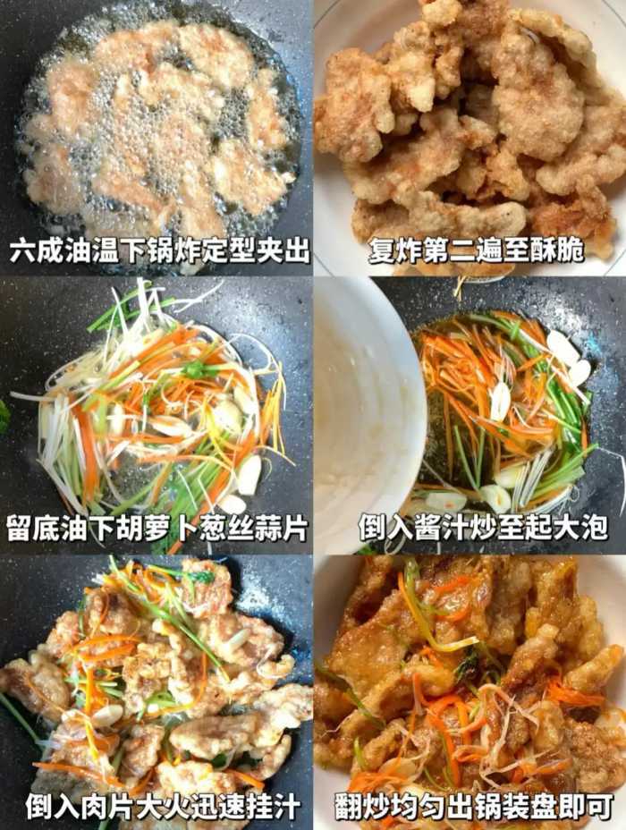 强烈推荐大家做的6道家常菜，再忙也要好好吃饭。