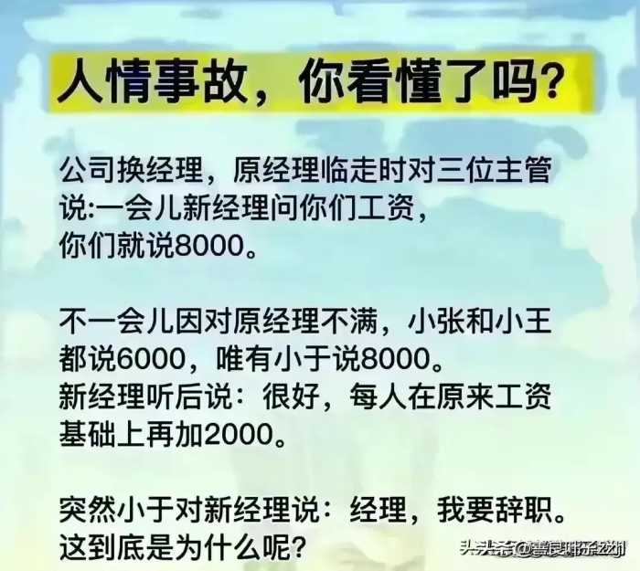 美国财政部长耶伦一同吃饭的人员被网友曝光，看看都哪些人？