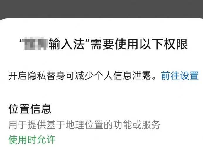 深夜偷看“成人网站”，还以为无人知晓？你可能被安排得明明白白