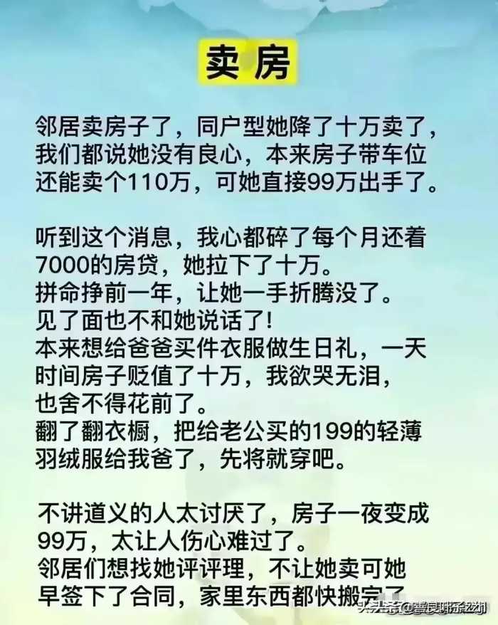 美国财政部长耶伦一同吃饭的人员被网友曝光，看看都哪些人？