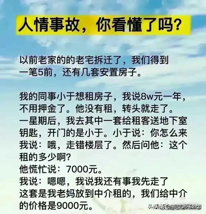 美国财政部长耶伦一同吃饭的人员被网友曝光，看看都哪些人？