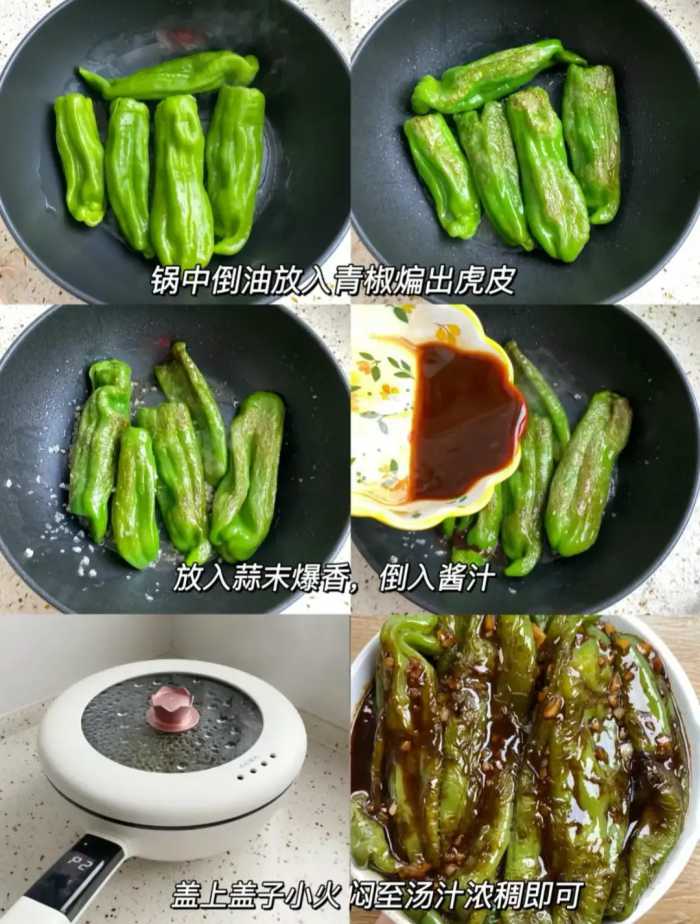 强烈推荐大家做的6道家常菜，再忙也要好好吃饭。