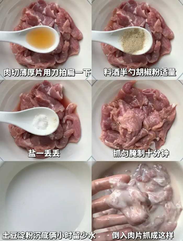 强烈推荐大家做的6道家常菜，再忙也要好好吃饭。