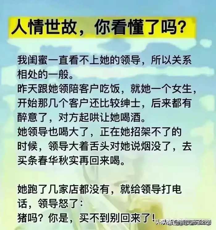 美国财政部长耶伦一同吃饭的人员被网友曝光，看看都哪些人？