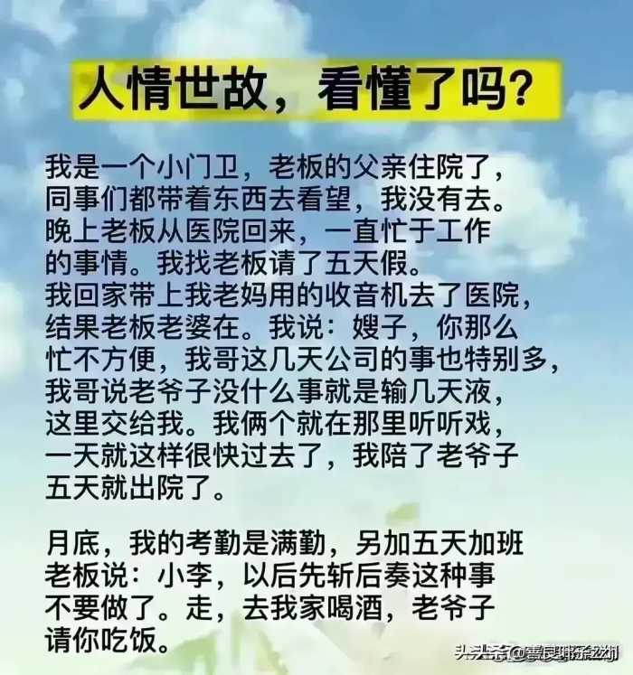 美国财政部长耶伦一同吃饭的人员被网友曝光，看看都哪些人？