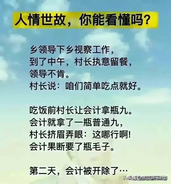 美国财政部长耶伦一同吃饭的人员被网友曝光，看看都哪些人？