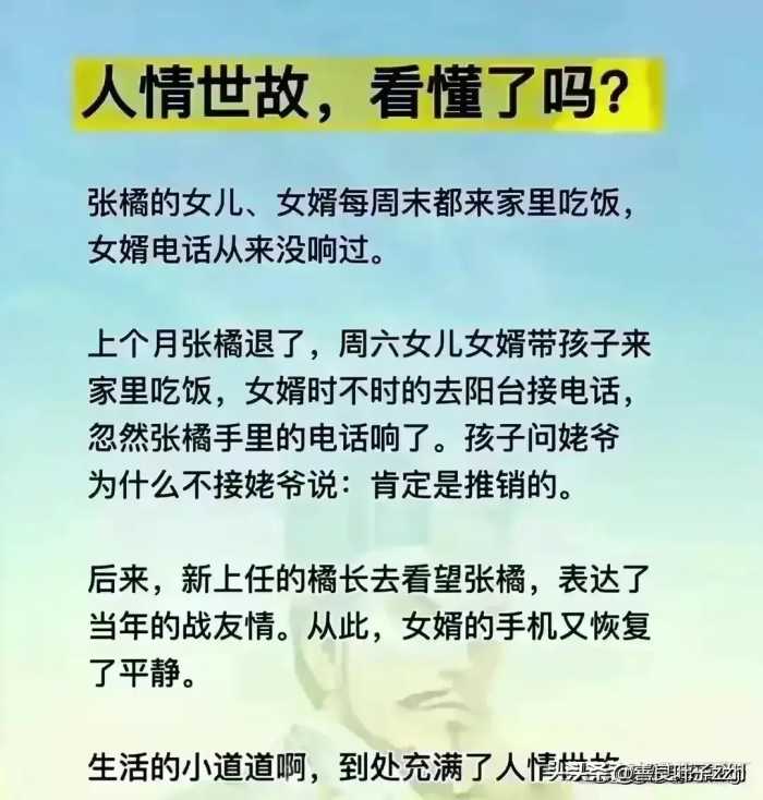 美国财政部长耶伦一同吃饭的人员被网友曝光，看看都哪些人？