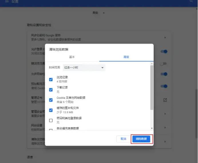 深夜偷看“成人网站”，还以为无人知晓？你可能被安排得明明白白