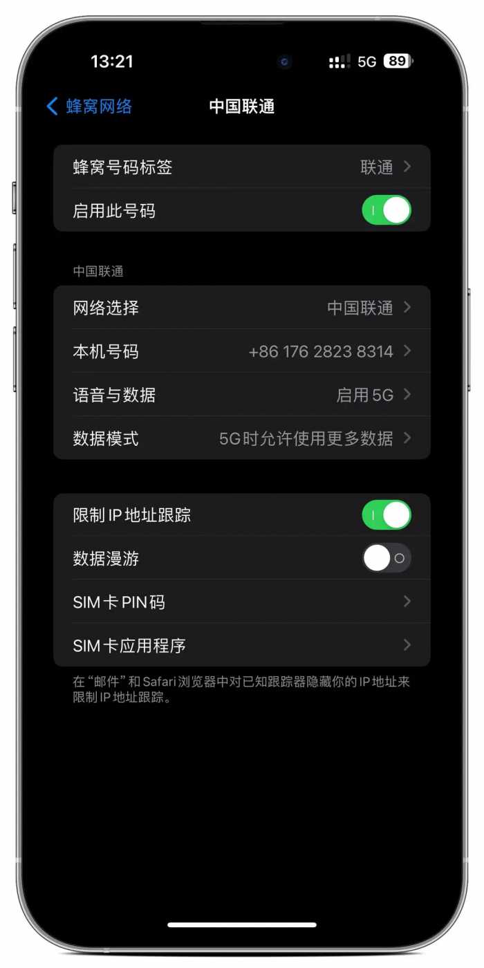 IPhone网速太慢，是苹果默认设了限制，打开之后，网速相差明显！