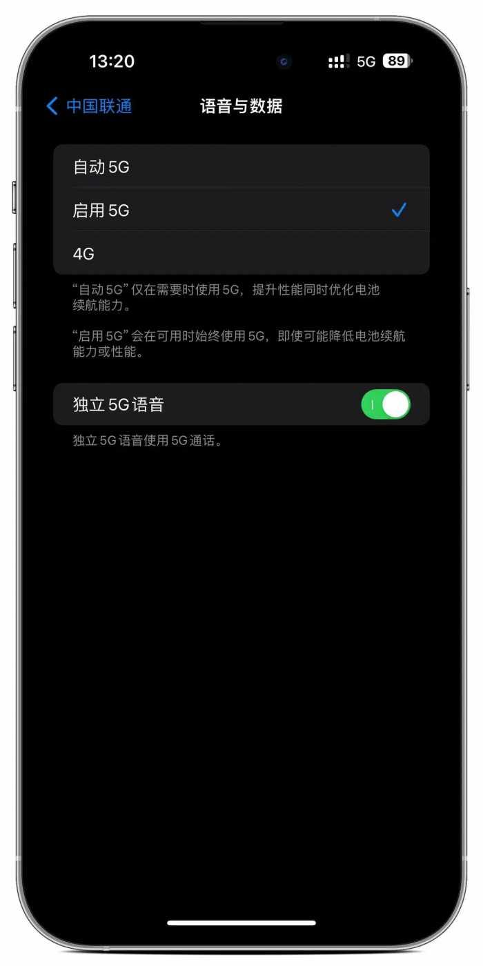 IPhone网速太慢，是苹果默认设了限制，打开之后，网速相差明显！