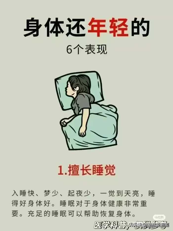 女性的生育时刻表，不知道的收藏起来看看