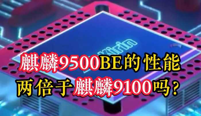 华为自主研发的麒麟9100芯片，采用了顶尖的4nm工艺制程技术