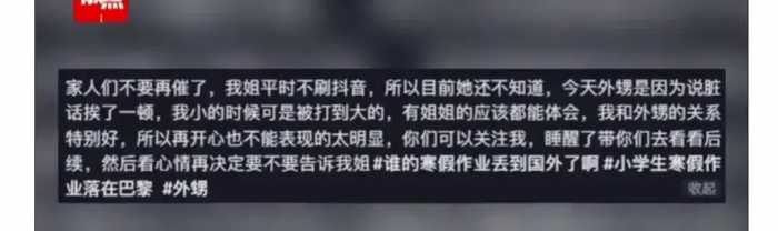 行政处罚，公开道歉，账号异常，粉丝流失，千万网红猫一杯玩砸了