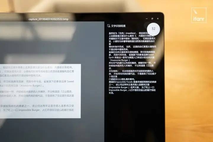 华为 MateBook X Pro 评测：全面屏设计的 PC，足够好用吗？