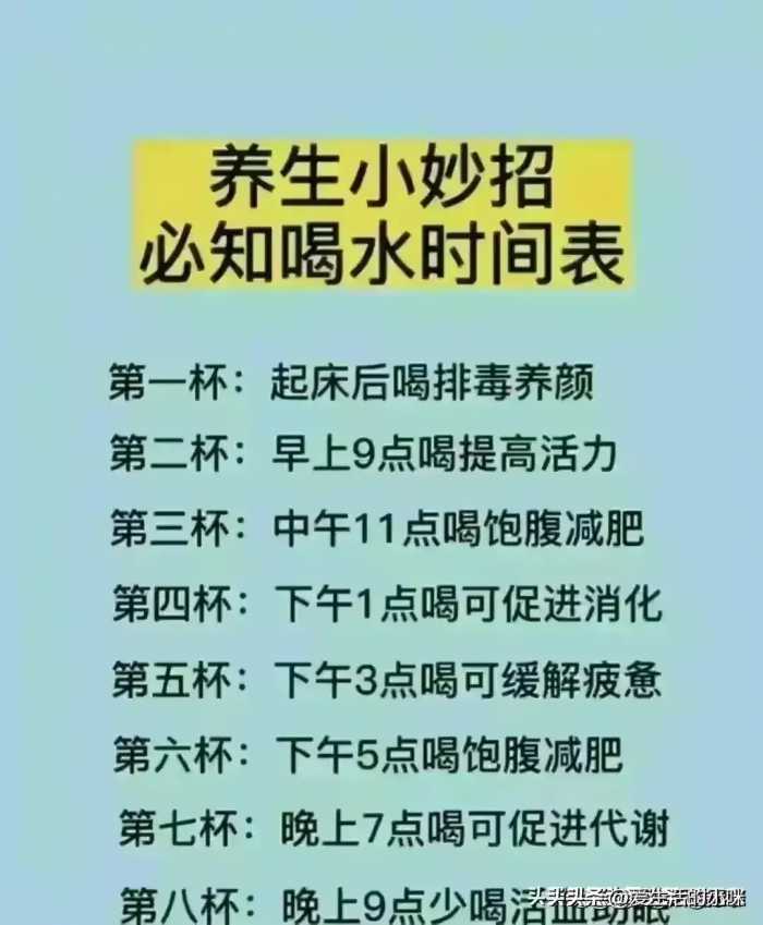 无论男女，为了身体健康，以下食物要少吃