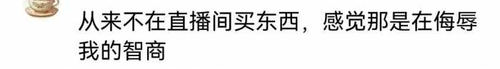 三只羊解除头部主播！直播流量下滑，带货惨淡，大杨哥转型成功