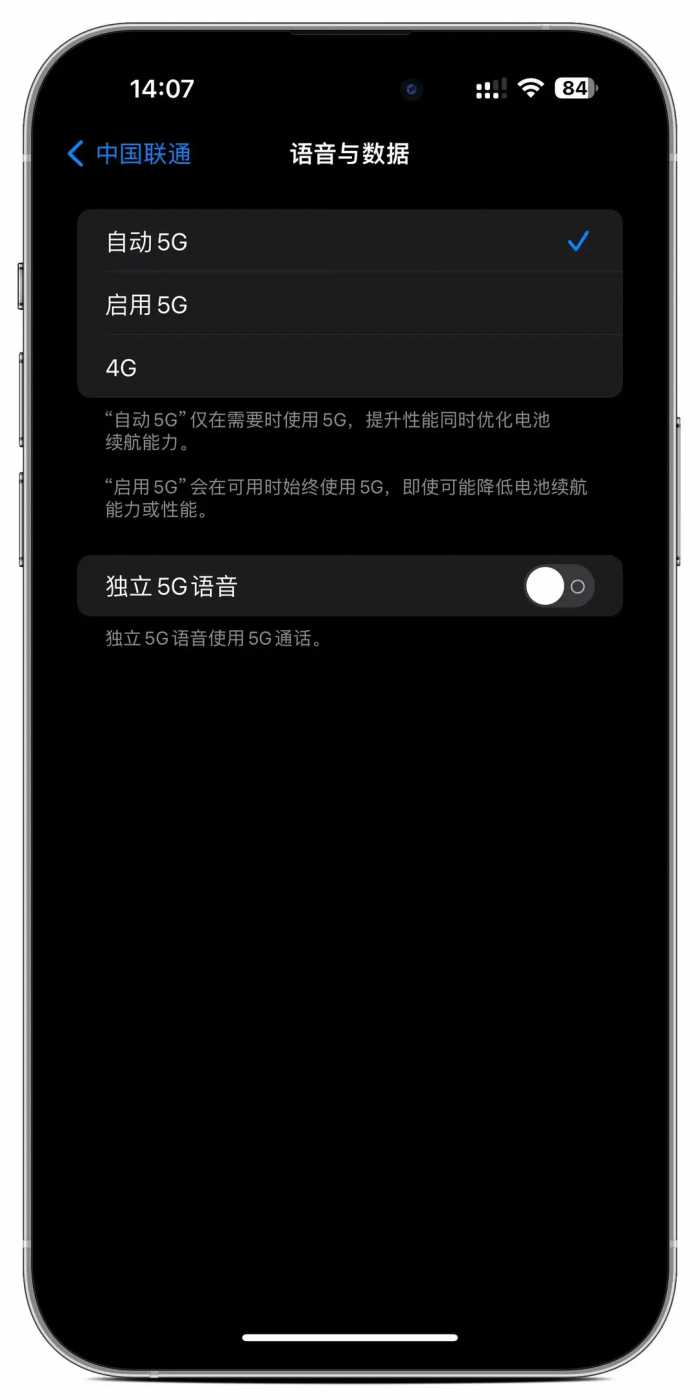 IPhone网速太慢，是苹果默认设了限制，打开之后，网速相差明显！