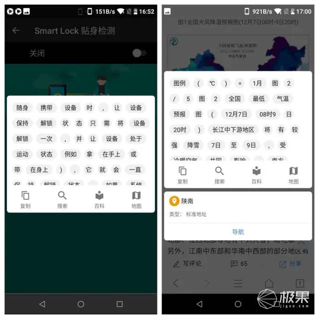 千元全面屏，实用最重要：把玩诺基亚新机，提到它我们想到什么？