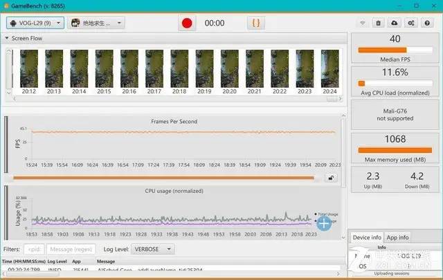 华为P30 Pro评测:5488起 50倍数码变焦压倒一切